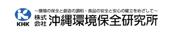 株式会社 沖縄環境保全研究所　ロゴ