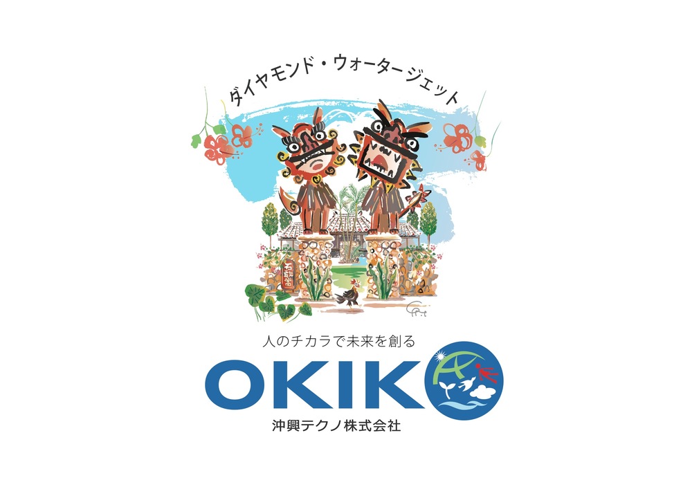 沖興テクノ株式会社【営業事務スタッフ（建設業）（沖縄市）【賞与年2回／駐車場有】】の求人募集画像