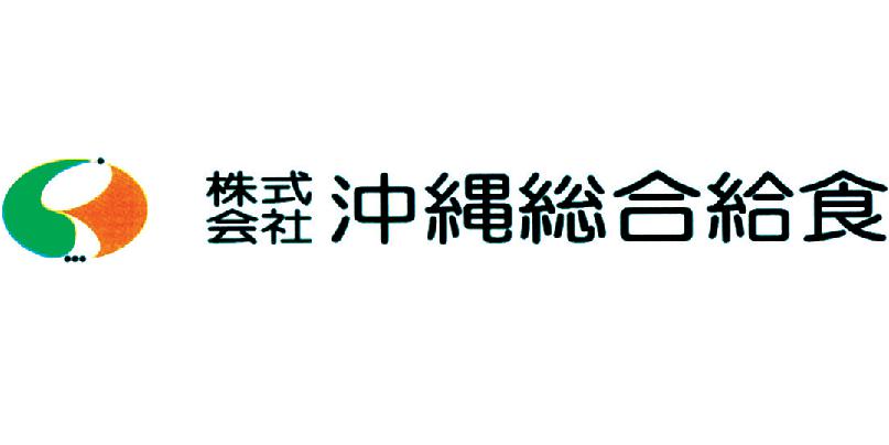 株式会社　沖縄総合給食【食器洗浄（男女）（豊見城市）【扶養内可／駐車場有】】の求人募集画像