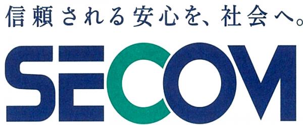 セコムスタティック琉球 株式会社の求人広告画像